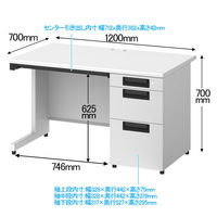 【軒先渡し】プラス スチールOAデスク フラットライン 片袖机 天板：ホワイト/脚：ホワイト 幅1200×奥行700×高さ700mm 1台（2梱包）（直送品）