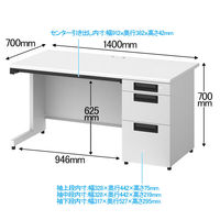 プラス スチールOAデスク フラットライン 片袖机 天板：ホワイト/脚：ホワイト 幅1400×奥行700×高さ700mm 1台（2梱包）オフィスデスク