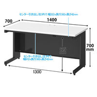 プラス スチールOAデスク フラットライン 平机 引出し付き 天板：ホワイト/脚：ダークエルグレー 幅1400×奥行700×高さ700mm 1台（2梱包）