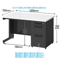 プラス スチールOAデスク フラットライン 片袖机 天板：ホワイト/脚：ダークエルグレー 幅1200×奥行700×高さ700mm 1台（2梱包）