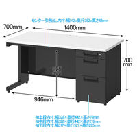 プラス スチールOAデスク フラットライン 片袖机 天板：ホワイト/脚：ダークエルグレー 幅1400×奥行700×高さ700mm 1台（2梱包）