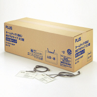 プラス ネームタッグ 吊下げタイプ横型 名札 500組 CT-616Y 84718