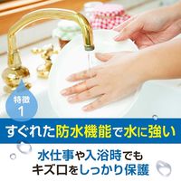 バンドエイド 防水 Mサイズ 40枚 937315 1箱(40枚入)　絆創膏(ばんそうこう)