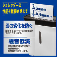 アイリスオーヤマ株式会社 シュレッダー用簡単お手入れシート SMS06（530660）