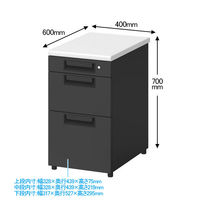 プラス スチールデスク フラットライン 奥行600mm用 脇机3段　ホワイト／ダークエルグレー 幅400×高さ700mm 1台(2梱包)