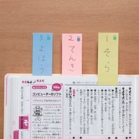 スリーエム(3M) ポストイット ふせん 付箋 再生紙 辞書引きふせん 65mm×25mm パステルカラー4色 1パック(4冊入） JBF-1000