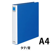 コクヨ　ロック式リングファイル　シングルレバー　A4タテ　4穴　背幅55mm　フ-TL444B