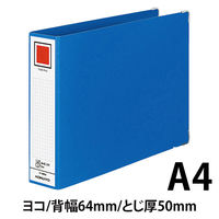コクヨ　チューブファイル（Mタイプ）　A4ヨコ　とじ厚50mm　青　フ-1655B