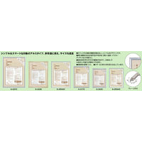 コクヨ 賞状額縁（アルミ）賞状 A3（大賞） カー222C カ-222C 1枚