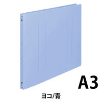 コクヨ　PP製フラットファイル　A3ヨコ　150枚とじ　背幅20mm　青（ブルー）　フ-H48B　1冊