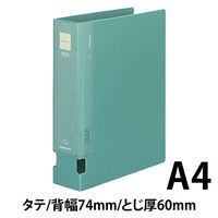 コクヨ　チューブファイルPP　A4タテ　とじ厚60mm　2穴　緑　1冊