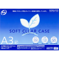 コクヨ ソフトクリヤーケース（再生オレフィンタイプ・マチな クケ-6313B 1枚