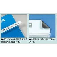 コクヨ マグネットポケット マク-500NB 1個