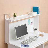 オカムラ スチールOAデスク ビラージュ VILLAGE 専用 デスクシェルフ（スチールタイプ） 幅1400mm用 1台（直送品）