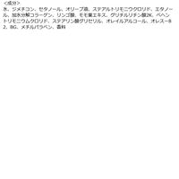 ミレアムコンディショナー　800ml デミ コスメティクス サロン専売品