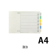キングジム カラーインデックス A4ヨコ 6山 2穴 908-6Y 10組（直送品）
