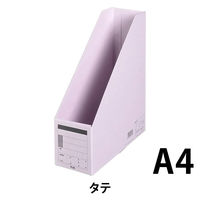 プラス ボックスファイル バイオレット FL-052BF VL 1冊