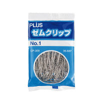 プラス　ゼムクリップ　大型1　大（長径28ｍｍ）　CP-309　1袋（100本入）