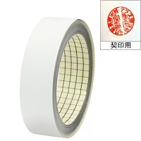 プラス　契印用テープ　白　幅25mm×12m　AT-025JK　1巻