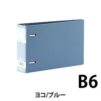 セキセイ　リングファイルＢ6Ｅ　ブルー　B6ヨコ背幅43＜mm＞ブルー　F-232-10　1冊　　（直送品）