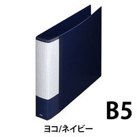 プラス 2リングファイル 丸型 2穴 B5 ヨコ 背幅35mm スーパーエコノミー ネイビー FC-131RF 1冊