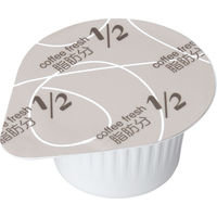 【在庫処分品につき大特価！】メロディアン コーヒーフレッシュ（セレニータ）脂肪分1/2 4.5ml 1セット（150個：50個入×3袋） オリジナル