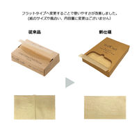 Bagcraft ワックスペーパー 未晒し 薄手 L 1箱（500枚入）