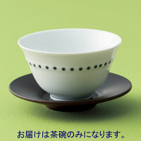 たち吉　しずく紋湯呑　1箱（5個入）  オリジナル