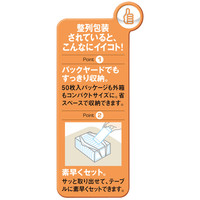 溝端紙工印刷 整列おしぼり平型大判サイズ パルプ不織布 1箱（2000枚）