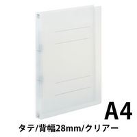 アスクル フラットファイル PP製 A4タテ 厚とじ 背幅28mm FF-P2S クリア（半透明） 5冊 オリジナル