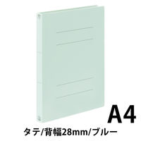 アスクル フラットファイル PP製 A4タテ 厚とじ 背幅28mm FF-P2S ブルー（水色） 5冊 オリジナル