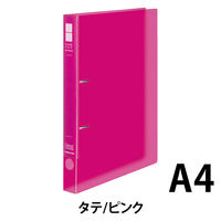 コクヨ リングファイル スリムスタイル（ワンタッチ開閉リング） A4タテ 丸型2穴 背幅33mm 220枚とじ ピンク フ-URFC430NP 1冊