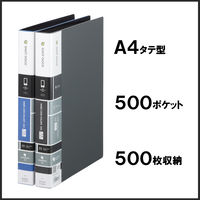 キングジム ショットドックス 名刺ホルダー差し替え式 A4タテ 500ポケット 背幅35mm 青 36SDWアオ