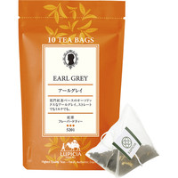 ルピシア 紅茶 アールグレイ ティーバッグ（10個入）