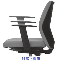 【肘のみ】中央可鍛工業 レクチェ/スコルド2(SKOLD2)　専用可動肘　1セット