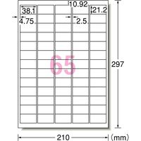 エーワン（A-one）ラベルシール 下地が隠せる 訂正・修正用 プリンタ兼用 封筒 シール ステッカ― A4 65面  12シート  31569