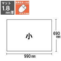 プラス デスクマット OAタイプ 小（990×690mm） 厚さ1.8mm 下敷きなし 透明 41353