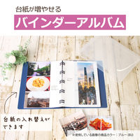 セキセイ カケルアルバム グレー XD-120LP 1冊