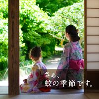 蚊 駆除 蚊取り器 アースノーマット 取替えボトル 90日用 無香料 液体蚊取り 詰め替え用 殺虫剤 室内  1箱（2本入） アース製薬（直送品）