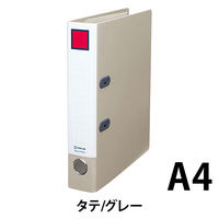 キングジム　レバーリングファイルGXシリーズ　Dタイプ　A4タテ　背幅63mm　グレー　3774GXクレ