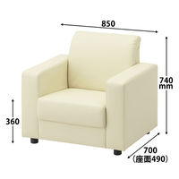 アスプルンド ビンデンソファ2 1人掛 アイボリー YU8266B 1P 2IV １脚 幅700mm  応接ソファ PVCレザー張地