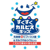 カルピス　すくすくカルピスキッズ　125ml　1箱（24本入）