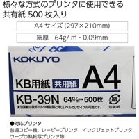 コピー用紙　コクヨ　〈FSC認証〉　A4　KB-39N　1包（500枚入）