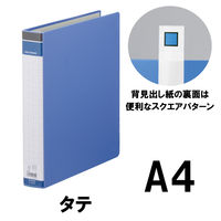 キングジム リングバインダー BF A4タテ 30穴 背幅51mm 青 669BFアオ 10冊