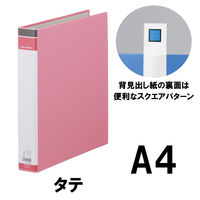 キングジム リングバインダー BF A4タテ 30穴 背幅51mm ピンク 669BFヒン 10冊