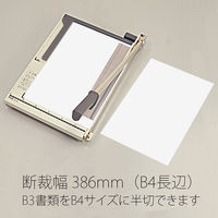 プラス ペーパーカッター B4 PK-012 1台（直送品）