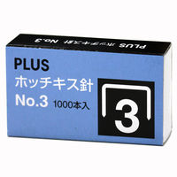 プラス ホッチキス針 NO.3 SS-003 1個