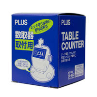 プラス 数取器 取り付け用 KT-100 1個