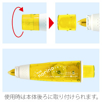 プラス　テープのりノリノ本体ＴＧー734レモンイエロー　　TG-734　1個　　（直送品）