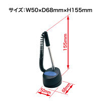 オープン工業　ホルディー　PS-101　1台　　（直送品）